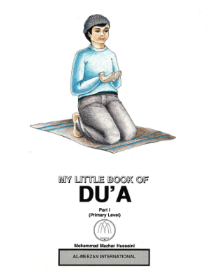 My Little Book of Du'a BULK