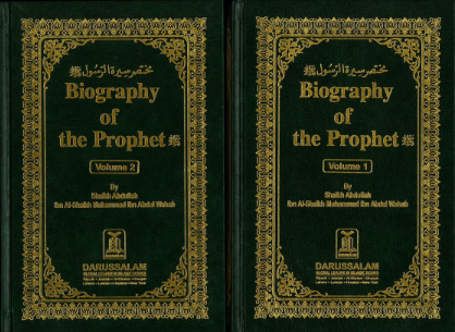 Biography of the Prophet (SAWS) By Shaikh Abdullah