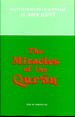 The Miracle of the Quran