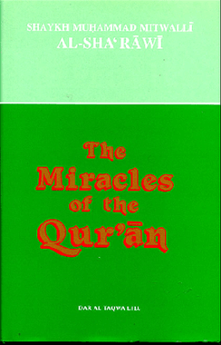 The Miracle of the Quran