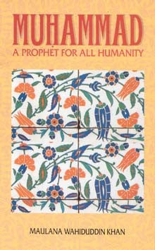 Muhammad: A Prophet for All Humanity [PB]