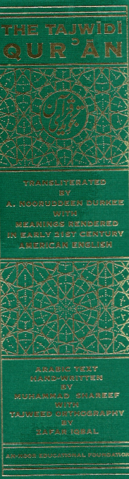 The Tajwidi Qur'an