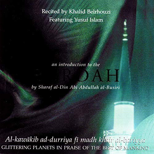 An Introduction to the Burdah by Sharaf al-Din Abi Abdullah al-Busiri