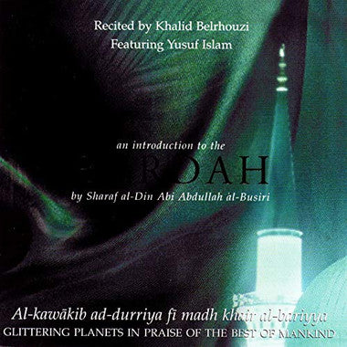 An Introduction to the Burdah by Sharaf al-Din Abi Abdullah al-Busiri