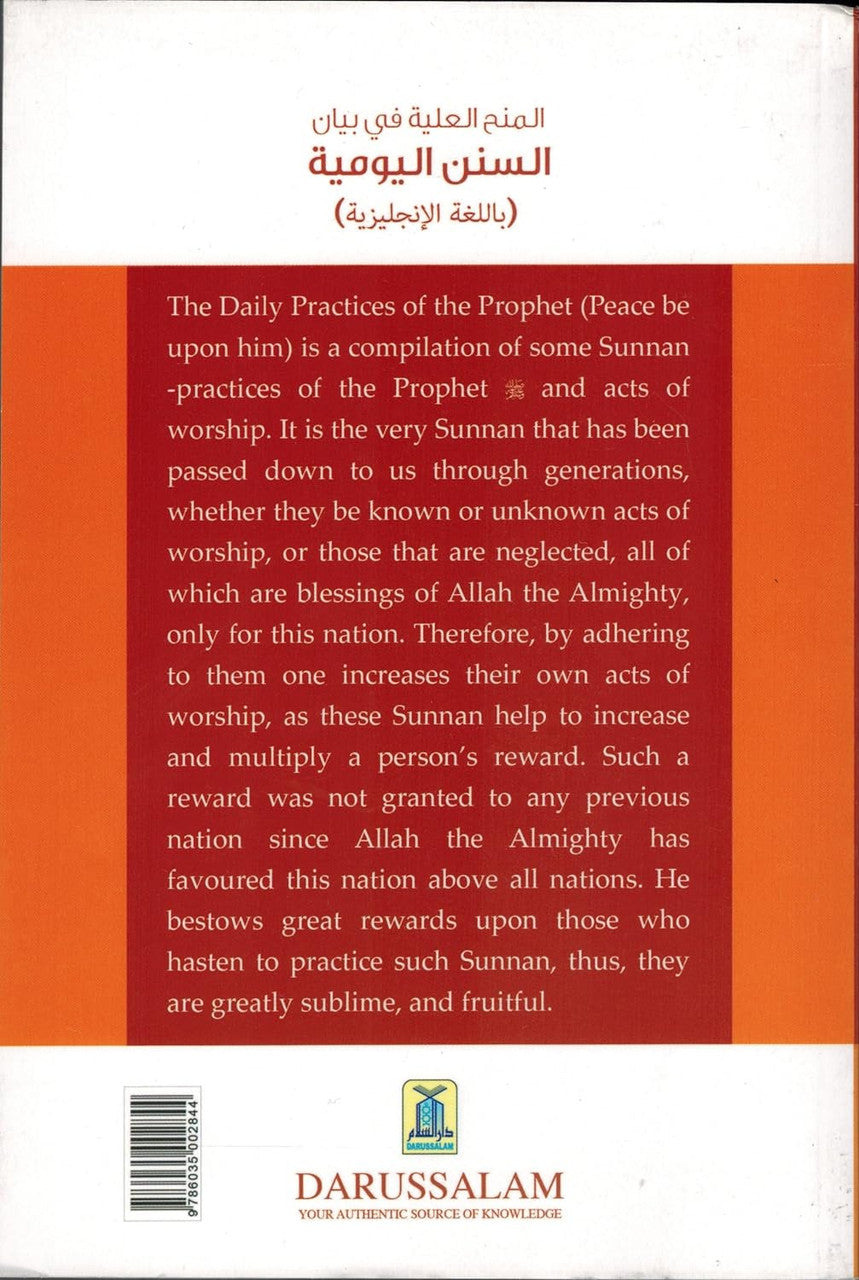 The Daily Practices of the Prophet