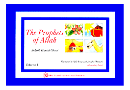 The Prophets of Allah - Vol. 1