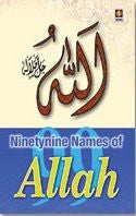 Ninetynine Names of Allah (Pocketbook Edition)