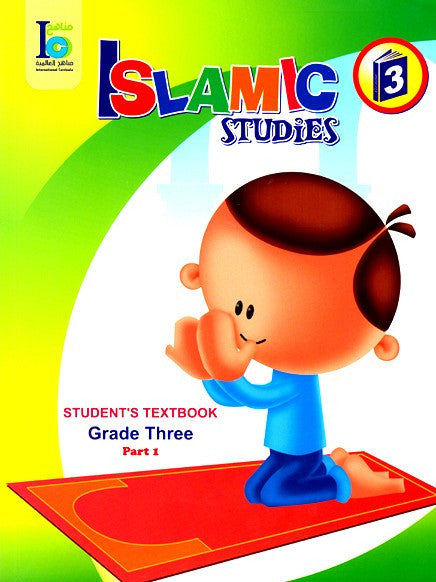 ICO Islamic Studies Textbook: Grade 3, Part 1 (with online access)