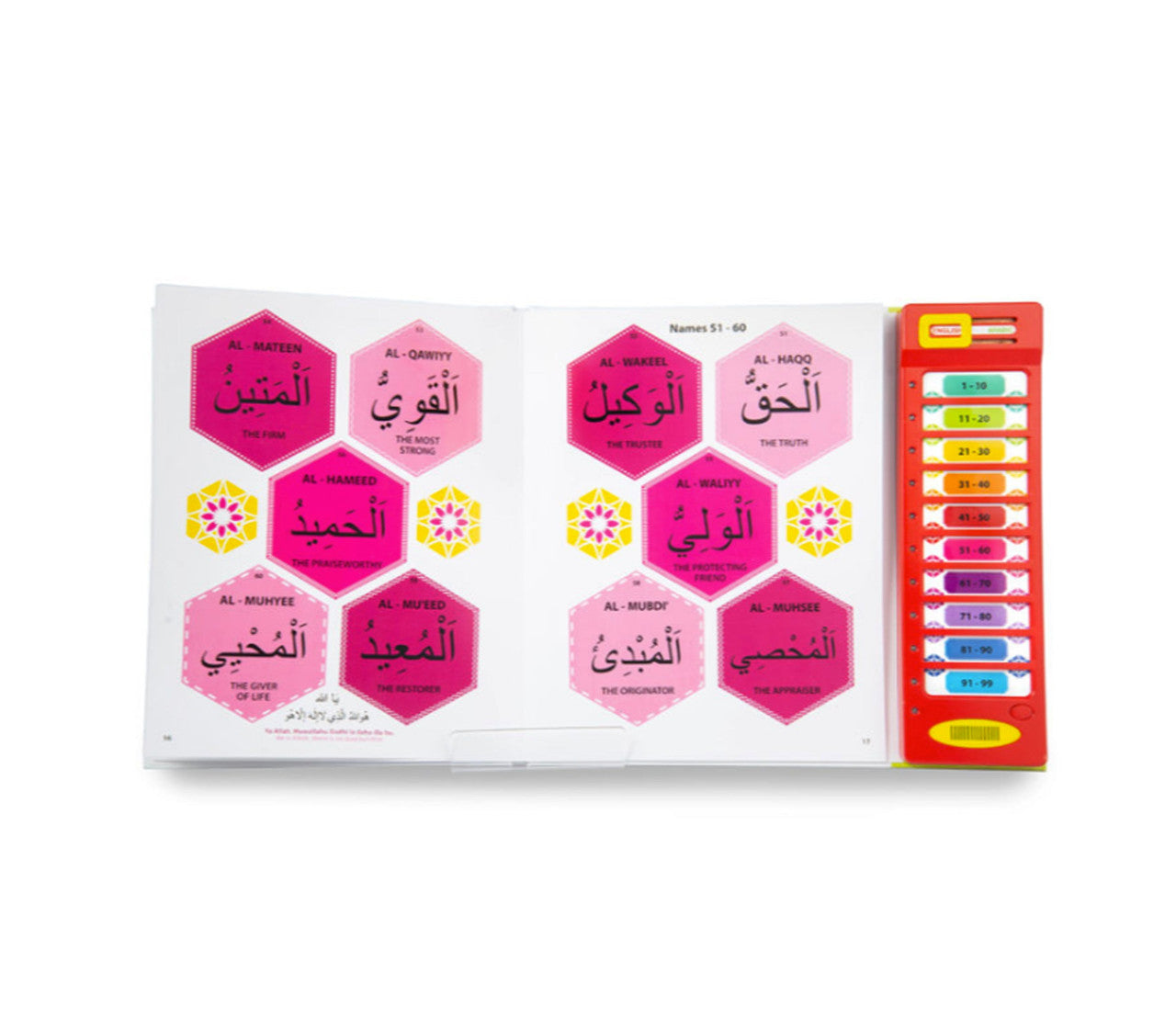 99 Names of Allah Children's Sound Book