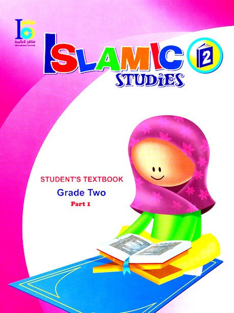 ICO Islamic Studies Textbook: Grade 2, Part 1 (With Online Access Code)