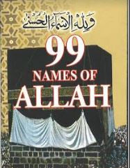 99 Names of ALLAH SWA....Pocket size