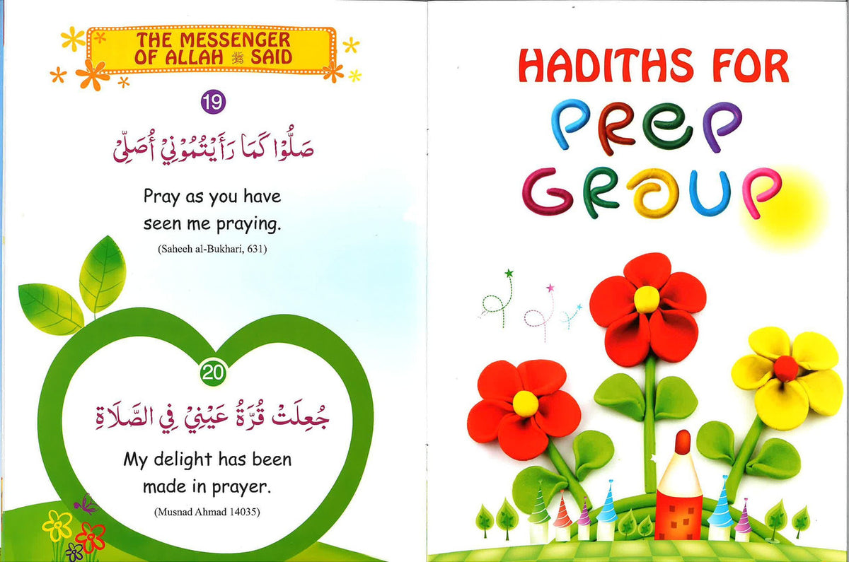 Children Hadith 60 Golden Hadiths for Children – Furqaan Bookstore USA