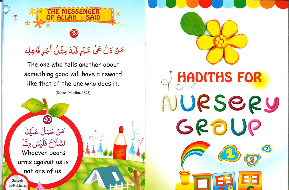 Children Hadith 60 Golden Hadiths for Children – Furqaan Bookstore USA