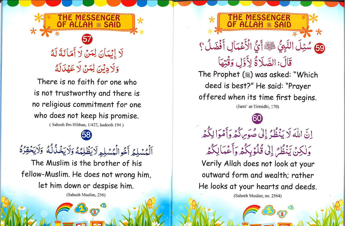 Children Hadith 60 Golden Hadiths for Children – Furqaan Bookstore USA