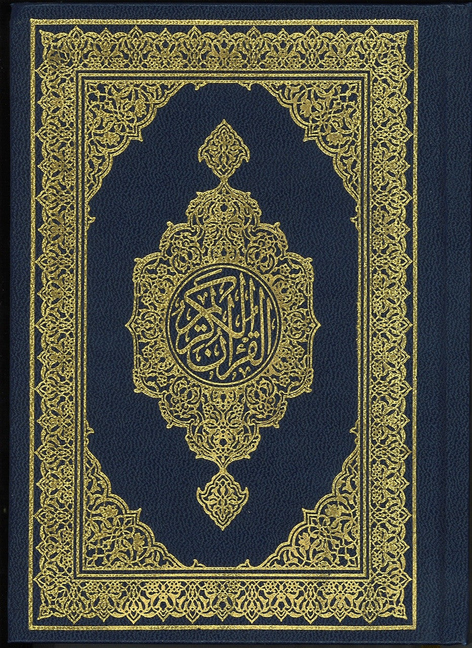 Saudi Mushaf - Majeedi 15 Line, Thick Copy