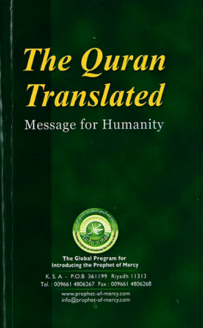 The Quran Translated- Message for Humanity