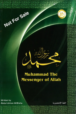 Muhammad the Messenger of Allah By Abdurrahman Al-Sheha