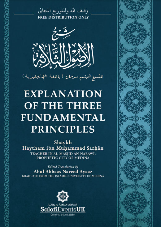 Explanation of the Three Fundamental Principles by Sh. Haytham ibn Muhammad Sarhan