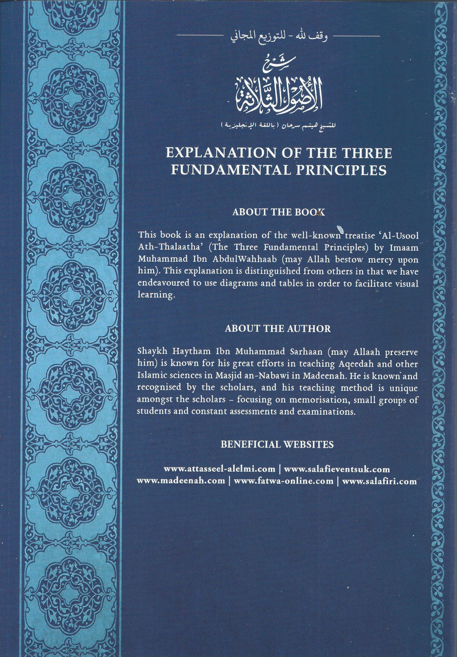 Explanation of the Three Fundamental Principles by Sh. Haytham ibn Muhammad Sarhan