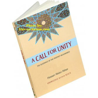 A Call for Unity - The Guidance of The Prophet Muhammed (S)