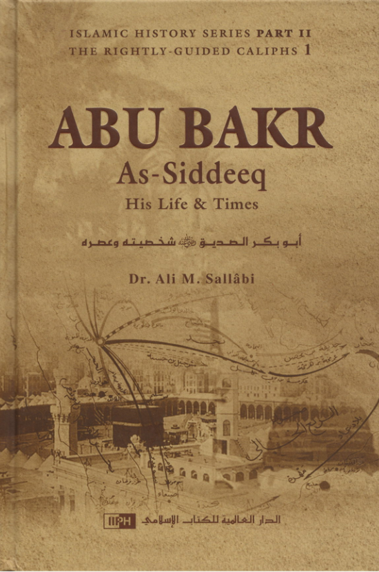Abu Bakr As-Siddeeq: His Life &amp; Times in English &nbsp;(USED)