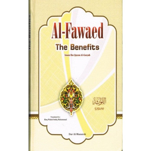 Al-Fawaed: The Benefits