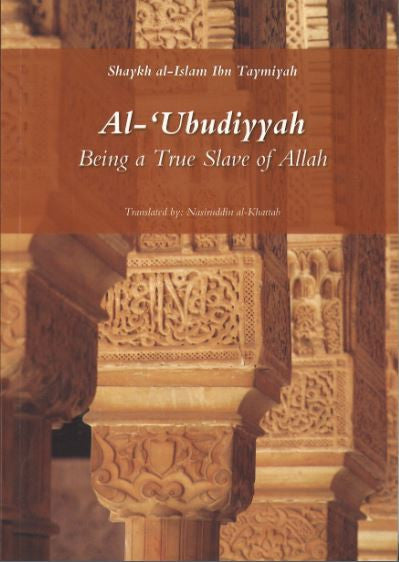 Al-Ubudiyyah - Being A True Slave of Muslims