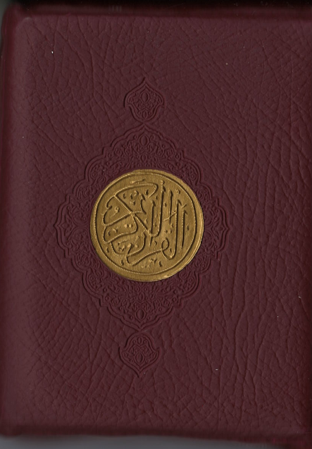 Al Quran Al Kareem  Majeedi Script  in Leather case   Pocket size  (USED)