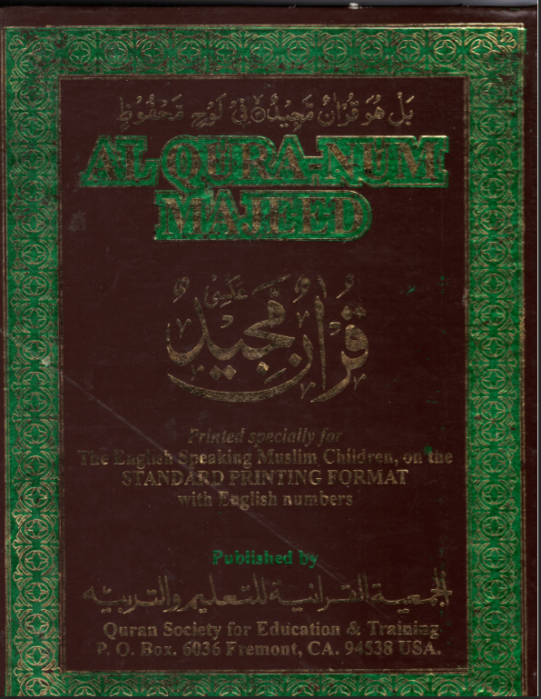 AL Quran Majeed  Majeedi script  Large print  (USED)   قرآن مجید