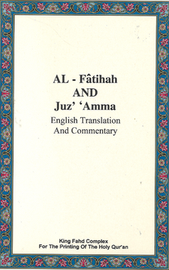 Al-Fatihah and Juz " " Amma ( Arabic and English )