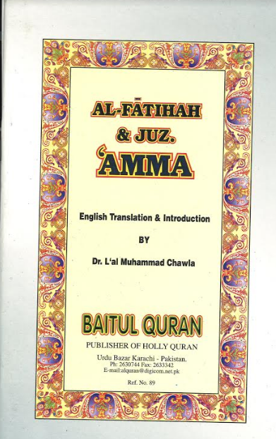 Al Fatiha & Juz AMMA with English Translation