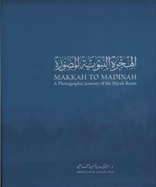 Al Hijrah Nabuwwah tul Musawwarah Makkah to Madinah الهجرة النبوية المصورة