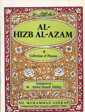 AL-HIZB Al-AZAM