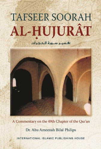 Tafseer Soorah Al- HUJURAT...in English