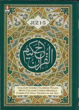 Al Quran Ul Hakeem Juz 1-5 to 30 in 6 Vol...Pocket size