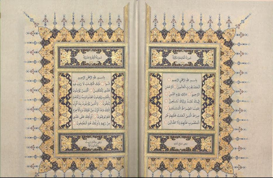 Al Quran Al Hakeem in Uthmani script in Hard case...القرآن الحكيم