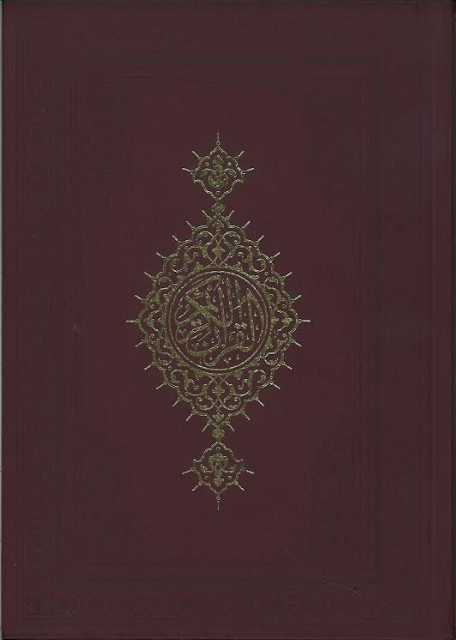 Qur'an Book