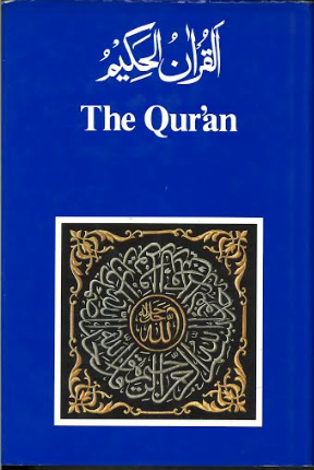 Al Quran Ul Kareem with English Translation