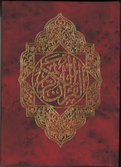 Uthmani Scripts, Pages 607....Semi glossy paper.
  Hardcover