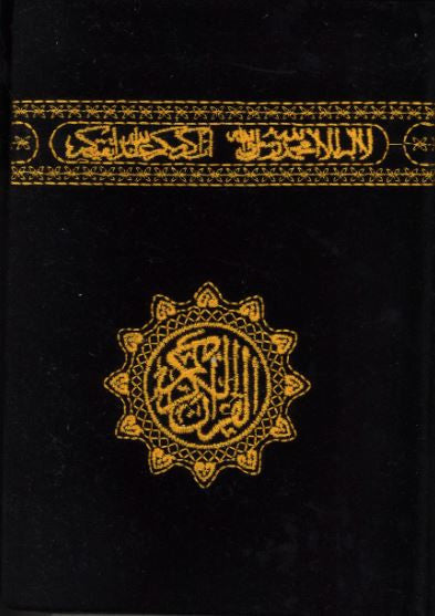 Al Quran Kareem....Uthmani script...Medium with valvet hardcover