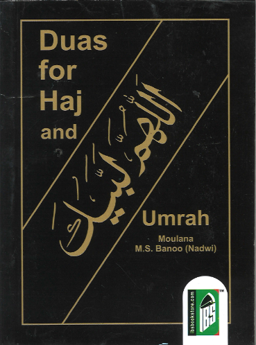 Duas for Hajj and Umrah with English translation ...Pocket size