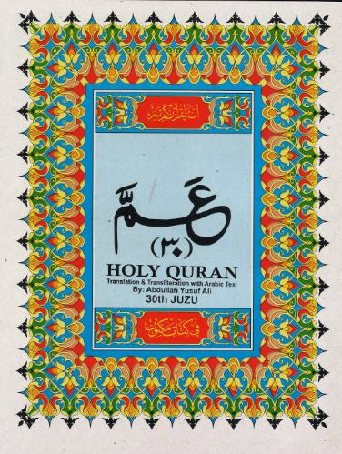 Holy Quran Set from 1-30...with English translation....In Golden case.