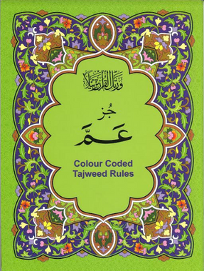 Amma Juz, color codes Tajweed rules