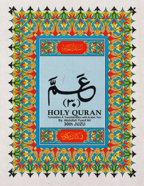 Al Quran Kareem Set from 1-30...with English Translation and Transliteration