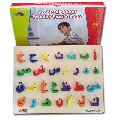 Arabic Alphabet Wooden Puzzle Board