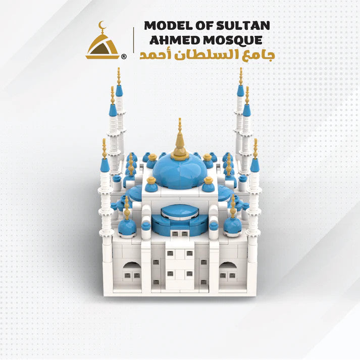 Model of Sultan Ahmed Mosque (Blue Mosqe): Educational Islamic Building Blocks Set