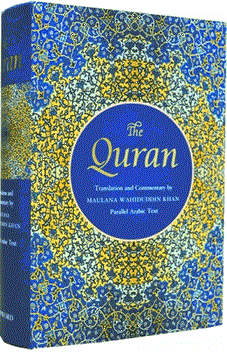 The Quran (English Translation, Commentary and Arabic Text) - HC