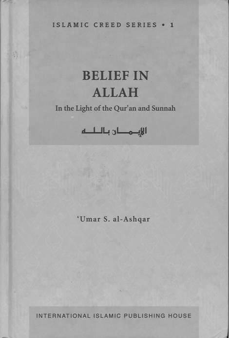 Belief in Allah