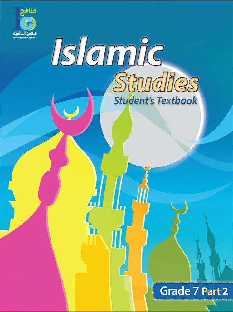 ICO Islamic Studies Textbook: Grade 7, Part 2 (With CD-ROM)