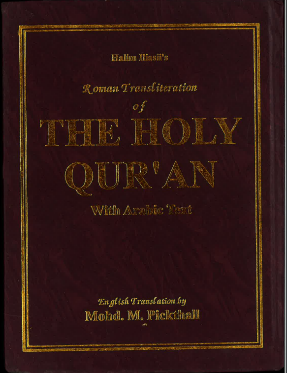 Roman Transliteration of the Holy Quran with Arabic Text